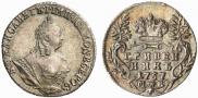 Grivennik 1757 year