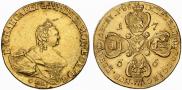 10 roubles 1756 year