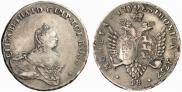 48 kopecks 1757 year