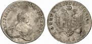 96 kopecks 1757 year
