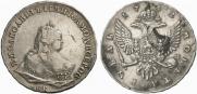 1 rouble 1742 year