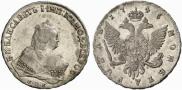 1 rouble 1746 year