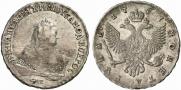 1 rouble 1747 year