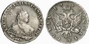 1 rouble 1748 year