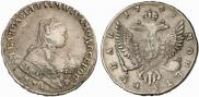 1 рубль 1749 года
