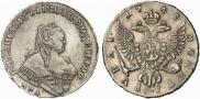 1 рубль 1749 года