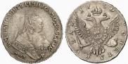 1 рубль 1750 года