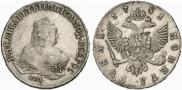 1 rouble 1751 year