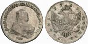 1 rouble 1752 year