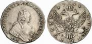 1 rouble 1754 year