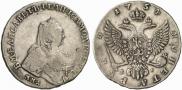 1 rouble 1754 year