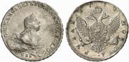 1 rouble 1754 year