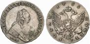 1 рубль 1755 года