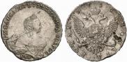 1 rouble 1755 year