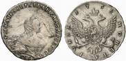 1 rouble 1755 year