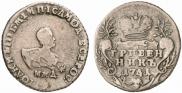 Grivennik 1741 year