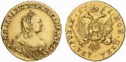 2 roubles 1756 year