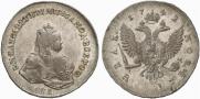 1 rouble 1742 year