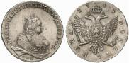 1 рубль 1743 года