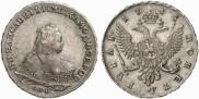 1 рубль 1745 года