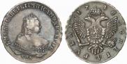 1 rouble 1746 year