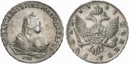 1 rouble 1747 year