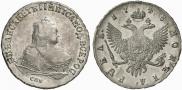 1 rouble 1748 year