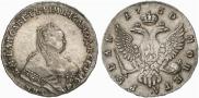 1 рубль 1750 года