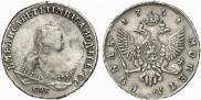1 rouble 1751 year