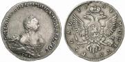1 rouble 1754 year