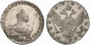 1 rouble 1755 year