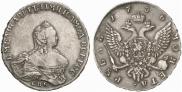 1 rouble 1756 year