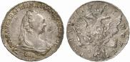 1 rouble 1757 year