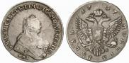 1 rouble 1757 year