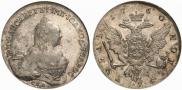 1 рубль 1760 года