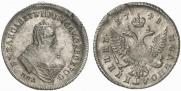 Polupoltinnik 1748 year