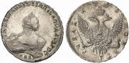 1 rouble 1756 year