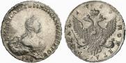 1 rouble 1756 year