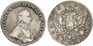 1 рубль 1762 года