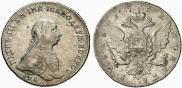 1 rouble 1762 year