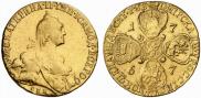 10 рублей 1767 года