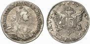 15 kopecks 1765 year