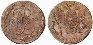 5 копеек 1780 года