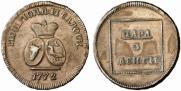 Пара - 3 денги 1772 года