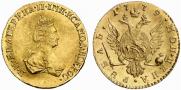 1 rouble 1779 year