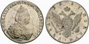 1 рубль 1786 года