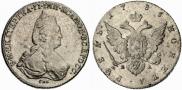 1 рубль 1786 года