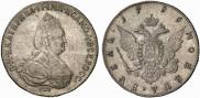 1 rouble 1796 year