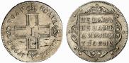 Polupoltinnik 1798 year