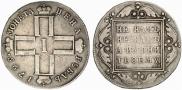 1 rouble 1799 year